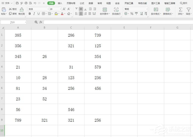 wps怎么設置Excel中不顯示零值？wps設置Excel中不顯示零值的方法