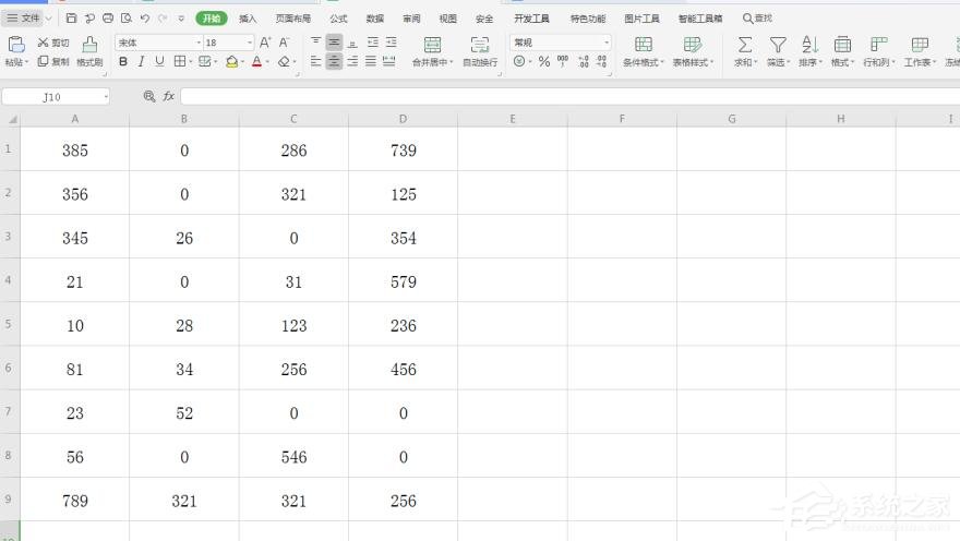 wps怎么設置Excel中不顯示零值？wps設置Excel中不顯示零值的方法