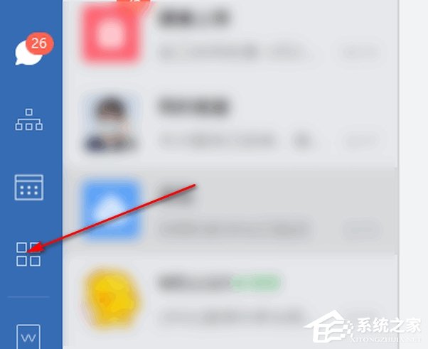 企業微信如何匯報月報？企業微信新建月報的方法
