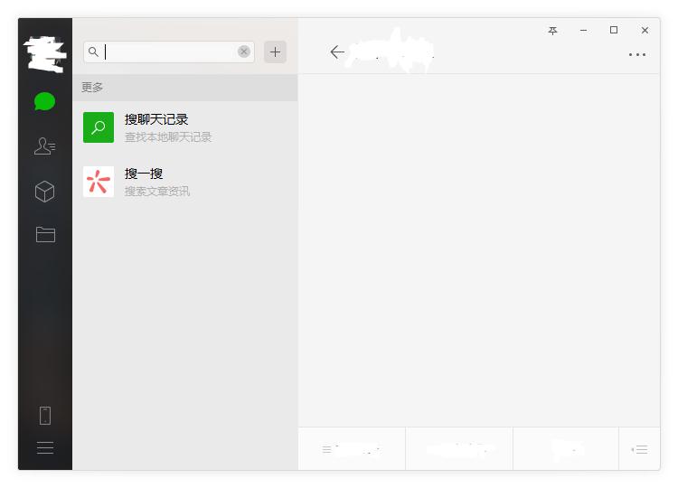 如何在微信查看文件類型？微信查看文件類型的方法