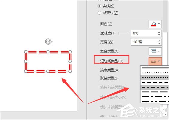 PowerPoint怎么設置圖形輪廓？PPT設置形狀輪廓的方法