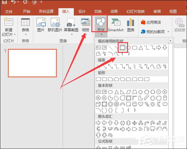 PowerPoint怎么設置圖形輪廓？PPT設置形狀輪廓的方法