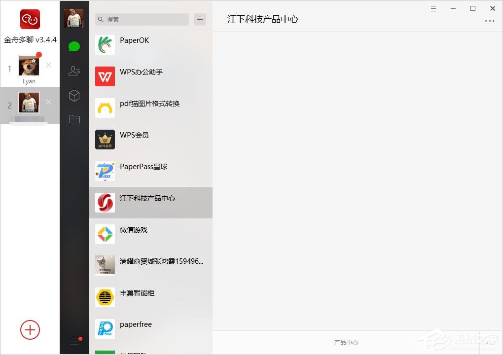 電腦怎么同時登錄多個微信？金舟多聊來幫你！