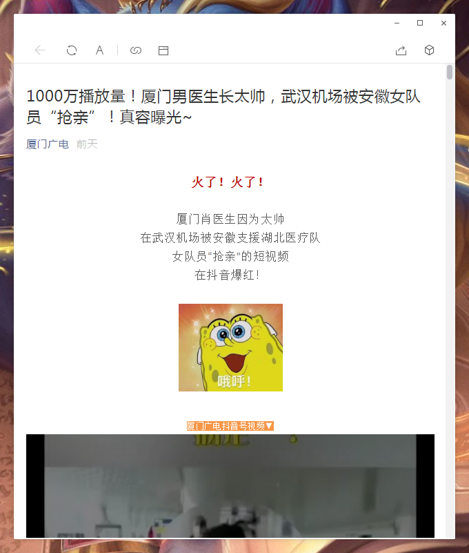 電腦微信如何單獨打開看一看內容？微信電腦版單獨打開看一看內容方法分享