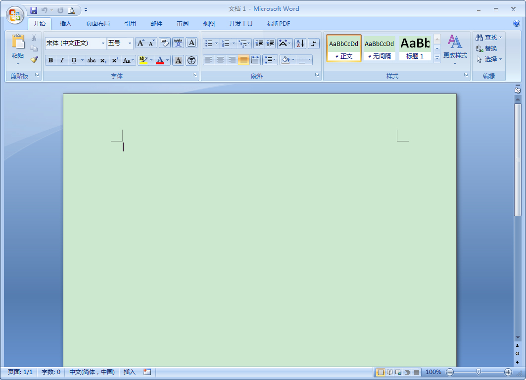 Word中如何輸入對鉤？Word2007對鉤輸入方法分享