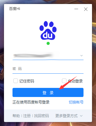 百度Hi怎么添加服務號？百度Hi電腦版服務號添加方法簡述
