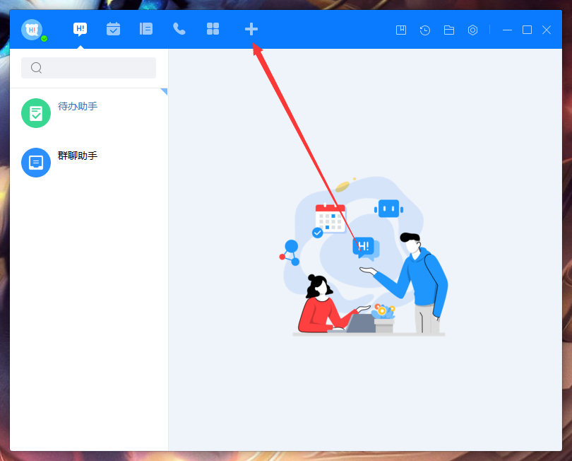 百度Hi怎么添加服務號？百度Hi電腦版服務號添加方法簡述