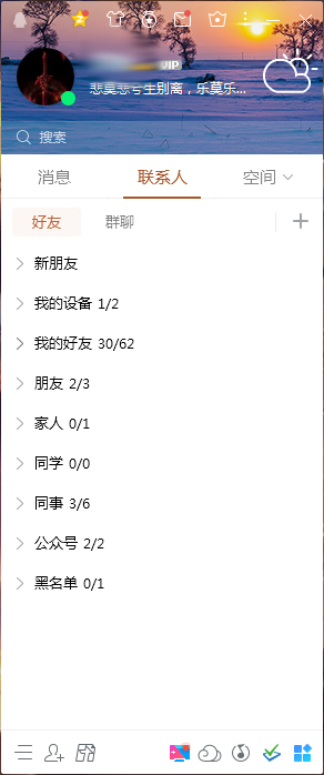 QQ騰訊網迷你版怎么置頂？QQ騰訊網迷你版置頂教程
