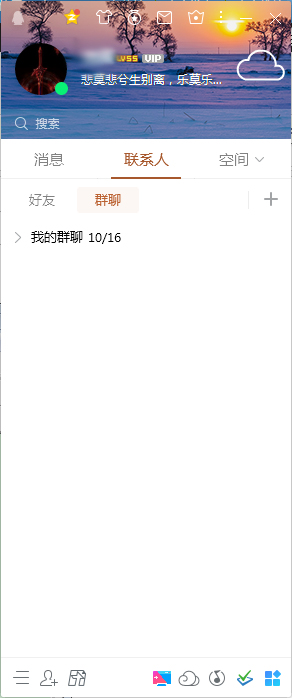 QQ群怎么上傳文件？QQ群文件上傳方法簡述