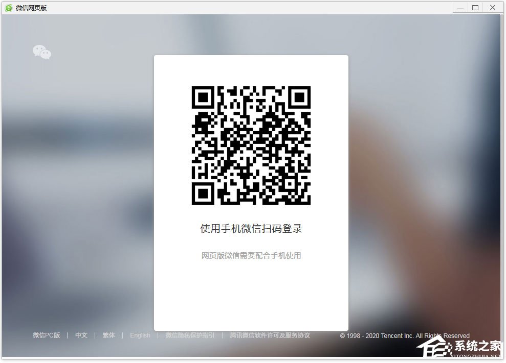 360安全瀏覽器怎么添加微信網頁版？360瀏覽器添加微信網頁版方法