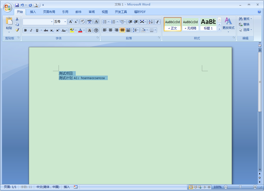PPT怎么轉Word？PPT轉Word方法分享