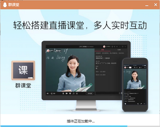 QQ怎么上網課？QQ電腦版上網課方法詳解