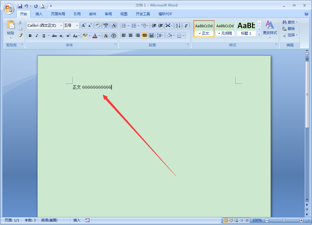 Word中如何添加尾注？Word2007尾注添加教程