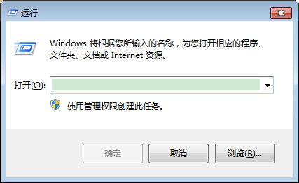 Win7系統打開Word自動彈出怎么辦？Win7旗艦版Word自動彈出解決方法