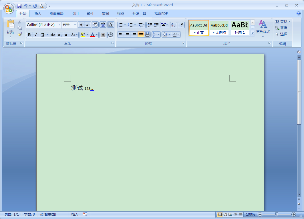 Word字體如何設置上標？Word2007設置上標教程