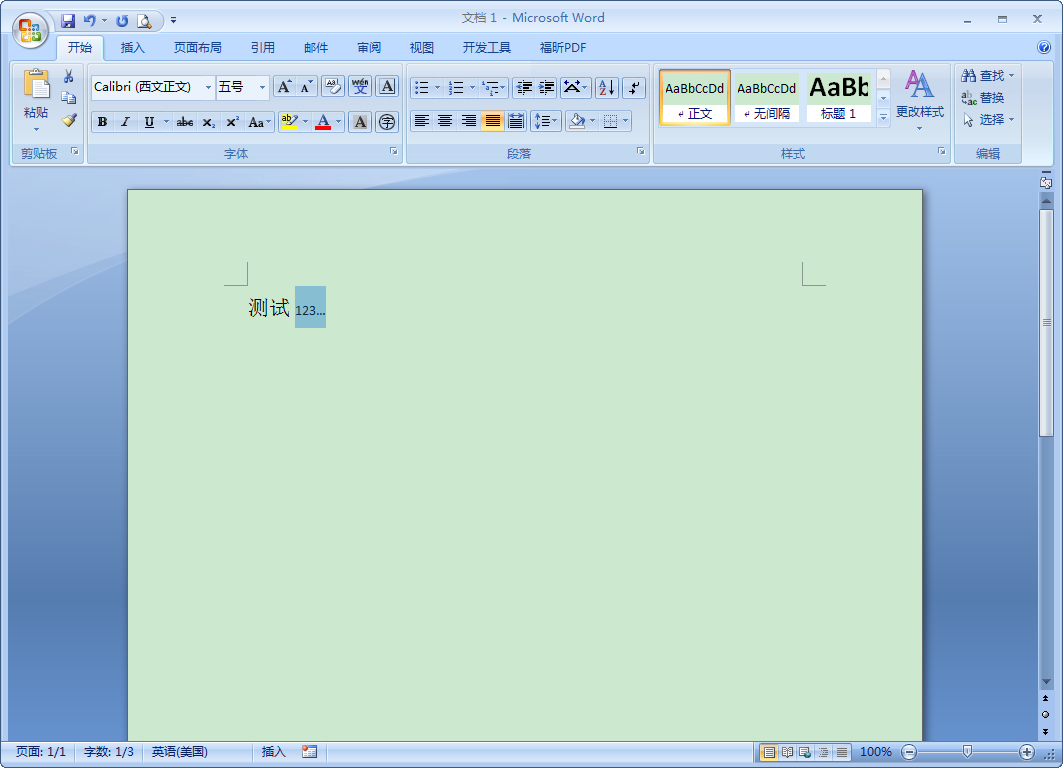 Word字體如何設置上標？Word2007設置上標教程