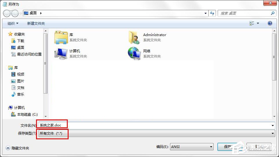 wps怎么將TXT文件轉換成PDF格式？
