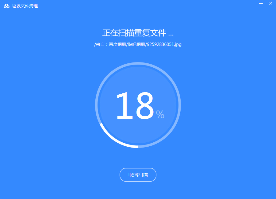 百度網盤怎么清理空間？百度網盤空間清理教程