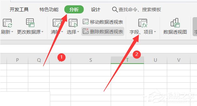 wps表格怎么在數據透視表插入計算字段？wps數據透視表插入計算字段的方法