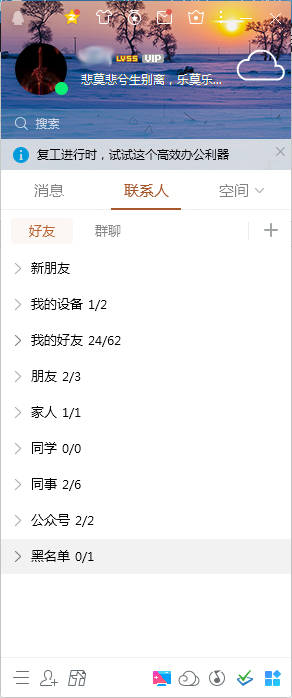 QQ已接收文件在哪看？QQ電腦版已接收文件查看教程