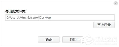 微信好友刪了怎么找回來？比特蘋果恢復大師找回微信好友的方法