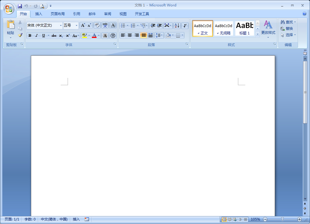 Word 2007無法輸入中文怎么解決？Word 2007無法輸入中文解決方法