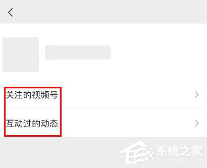 微信視頻號如何進入個人頁面？微信視頻號進入個人頁面的方法