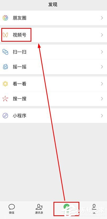 微信視頻號如何進入個人頁面？微信視頻號進入個人頁面的方法