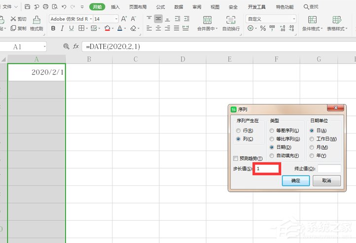 wps表格怎么自動生成日期？wps表格自動生成日期的方法
