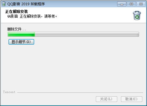 如何卸載QQ影音？QQ影音卸載教程