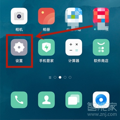 微信提示音能調大小嗎