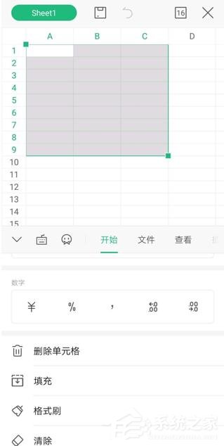 wps手機版表格怎么刪除行？wps手機版表格刪除行的方法