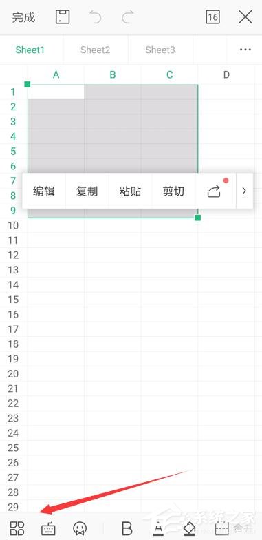 wps手機版表格怎么刪除行？wps手機版表格刪除行的方法