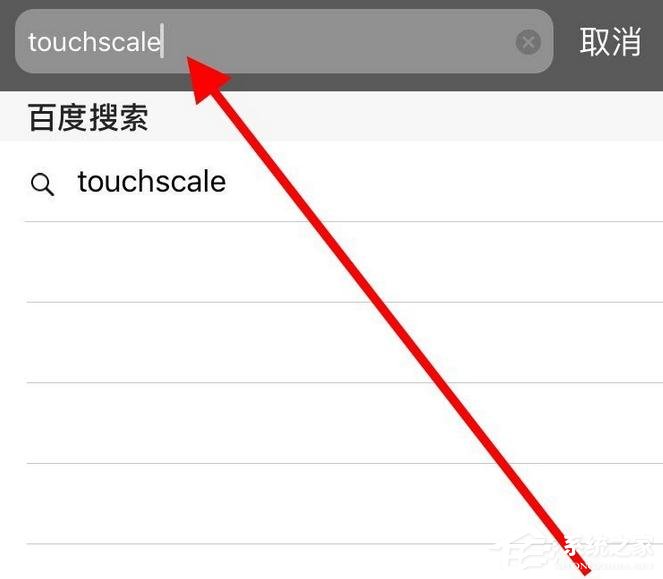 抖音app蘋果手機稱重怎么拍？抖音app拍攝蘋果手機稱重的方法