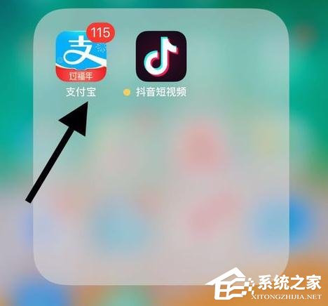 支付寶app怎么申請健康碼？支付寶app申請健康碼的操作步驟