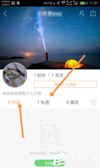 快手怎么隱藏作品？快手將作品設為私密的方法