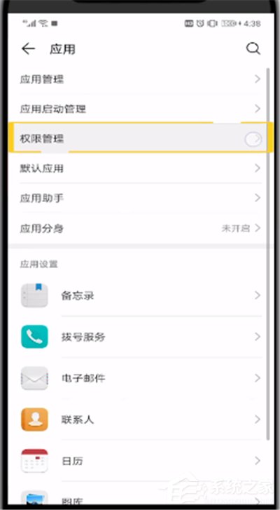 快手怎么關閉通訊錄權限？