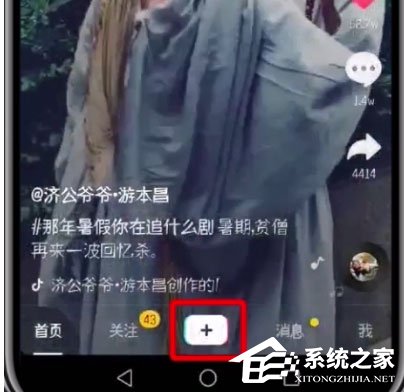 抖音怎么配音？抖音配搞怪音的操作方法