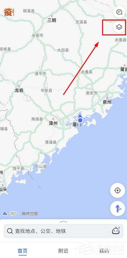 高德地圖怎么查看疫情地圖？高德地圖查看疫情地圖的方法