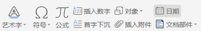 Word怎么編輯數學公式？MathType編寫數學公式的方法