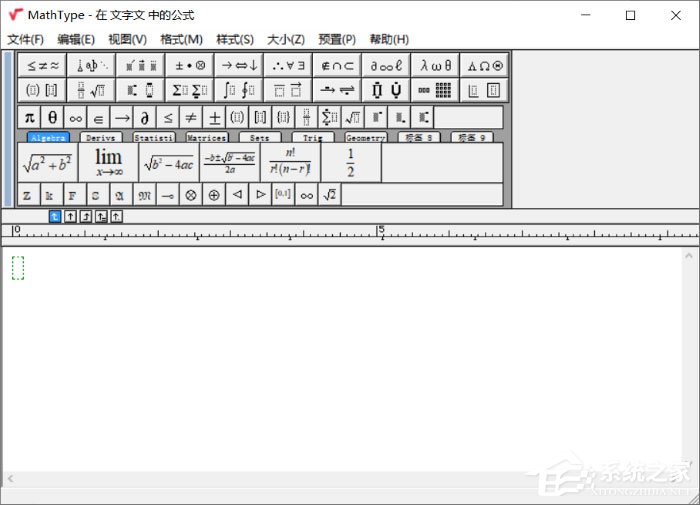 Word怎么編輯數學公式？MathType編寫數學公式的方法