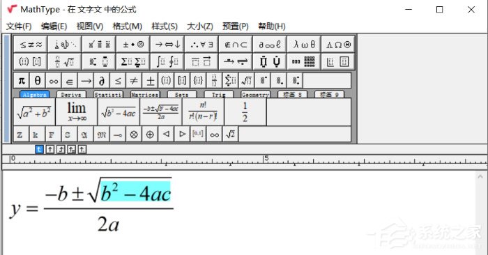 Word怎么編輯數學公式？MathType編寫數學公式的方法