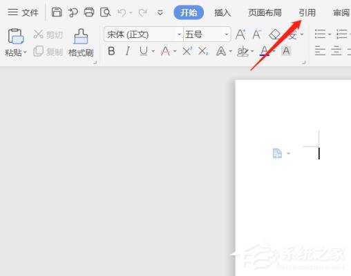 怎么移動wps文檔的腳注位置？wps文檔腳注位置的移動方法
