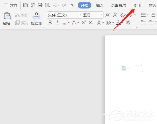 wps文檔中腳注和尾注怎么設置？wps文檔腳注和尾注的設置方法