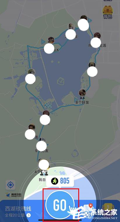 支付寶走路線活動怎么進入？手機支付寶走路線活動的玩法
