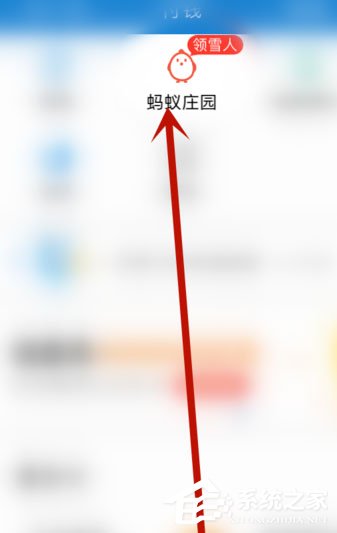 支付寶堆堆樂怎么玩？支付寶堆堆樂技巧介紹