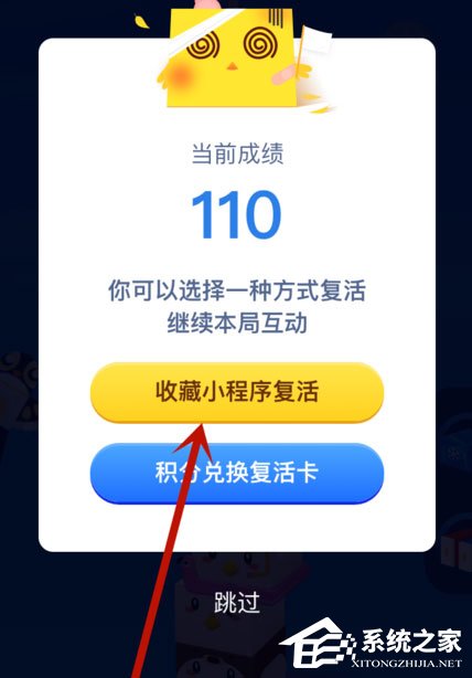 支付寶堆堆樂怎么玩？支付寶堆堆樂技巧介紹