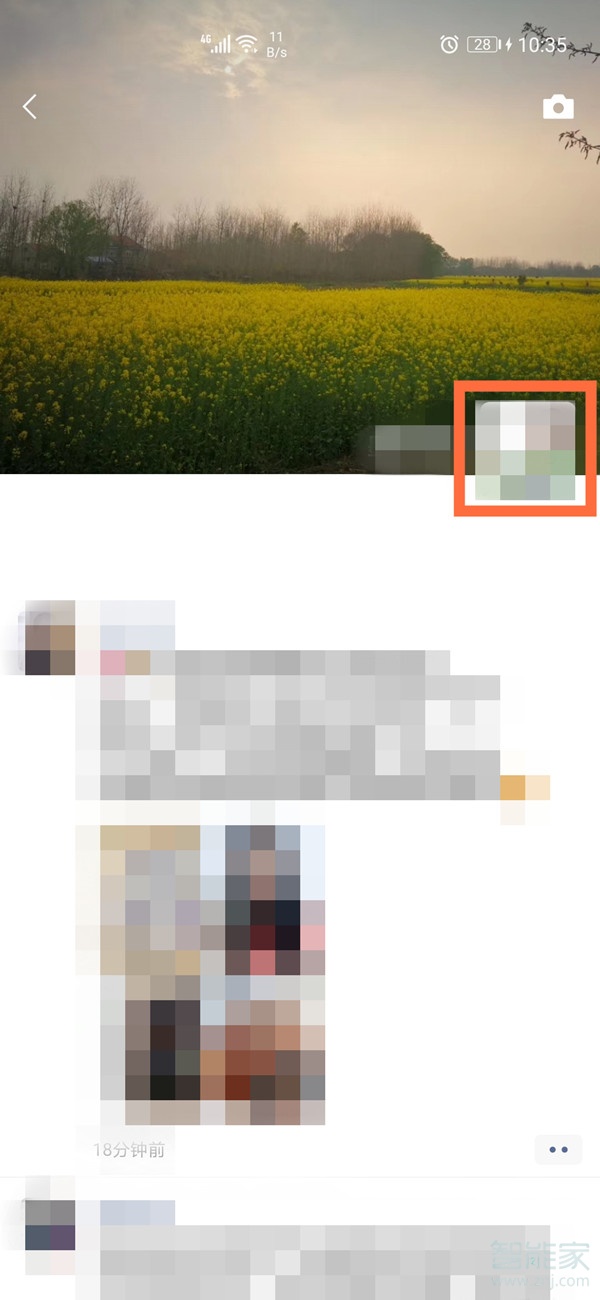 微信怎么看自己發的朋友圈