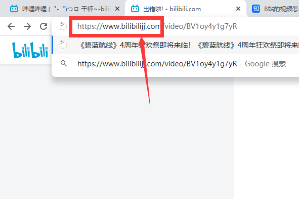 電腦版b站怎么緩存下載視頻到本地