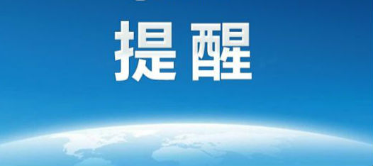 淘特發貨延遲補償紅包多少怎么使用 淘特多久發貨一般幾天能到